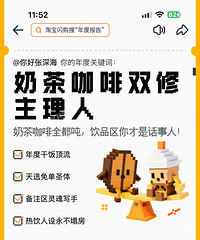 һ��һ�ȶ���ô����˵����ˣ��������APP�ͳ���һ�������