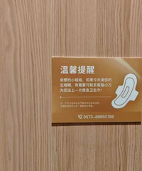 �����������Ů�Եġ����ߵ绰�������ܾȼ��𣿼���ʵ�⡭��