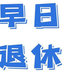 Ϊʲô���ڵ������˶������Լ��ò������ݽ�