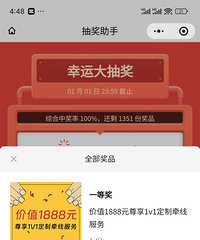 19¥С����Ҳ�ڸ�齱���²������˶��٣�