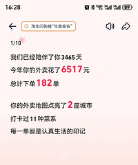 ����ô���Ա��������˵������� �����ȥ�껨����