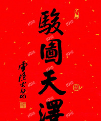 ��ͼ����������2026�����������ʳ�¯�������������