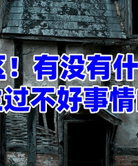 �Ϻ�����������û��ʲô��լ��