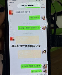 [άȨ]�������װ�ι�˾�ϰ���Ƿ���ʲ�����������...