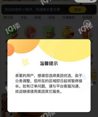 ���ص�ĳ����ѡ��ͣ�ӵ��� ��ת��С�����