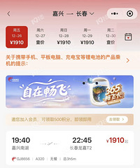 �������ڲ��Ի�Ʊ�𣿼��˵����ڳ����ɶ���Ʊ�����ˣ����Ǽ۸�