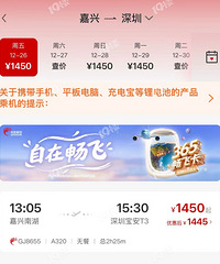 �������ڲ��Ի�Ʊ�𣿼��˵����ڳ����ɶ���Ʊ�����ˣ����Ǽ۸�