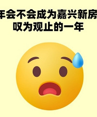 ���ڱ�������Ѿ��м�����...