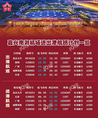 �����Ϻ����������ۺ���ƻ������ˣ����к�����Ϣȫ�ع⣡