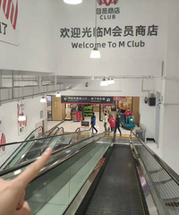 ����M��Ա��Ҫ�Ļش��󷢣����±��ϣ��������������ꡱ��