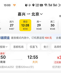 �����ϼ��˻�����۸񹻲����㣿����-���������318�飡