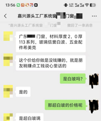 [����ĳƷ���Ŵ�����]�ⴰ���췢���õļ�ðα����Ʒ��