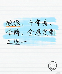 [ȫ�ݶ���]����ͷ���ˣ�ŷ�ɡ�ǧ���ۡ�������ѡһ!