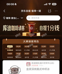 ���쾩��������ͣ�ÿ������һ��Ǯ��������������ġ�