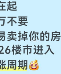 2026¥�з�ת��������ǧ��Ҫ����������