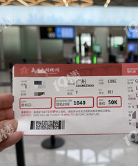 ��ף����ͨ����19¥APP�ذ����������˻�����Ʊ����ͣ�