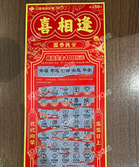 [����]�����˰۰����˹γ�100�򣡺�ʱ�����ֵ��Ұ���