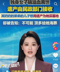 û���ӽ������ˣ����ӳ���Ʊ�Ӷ���˭����