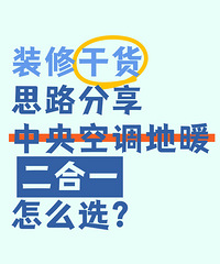 ��û����˵˵����յ���ů����һ��ôѡ���ӵģ�