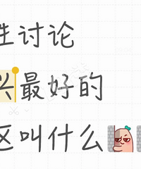 [�������ۣ�]������õ�С����ʲô�����ѣ��½����̳�...