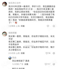 ���֣��򷿺�����������Ļ���ʲô��