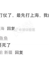 ���֣��򷿺�����������Ļ���ʲô��