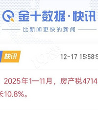 ��ʱ���շ���˰�ˣ���֪�����ն���...