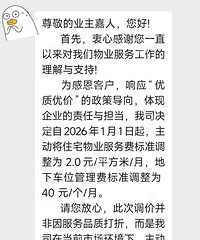 ����������ҵ���н��𣿼�����С���Ѿ��µ�����