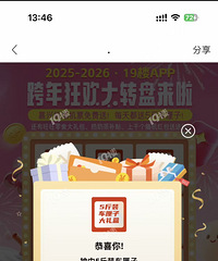 [����]�Ҿ���ŷ�ʱ��ʣ���19¥��ת�̳���5��װ�����ӣ�