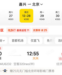 һˢĳ�Ű��Ҿ����ˣ����˷ɱ���300�������ˣ��������࣡