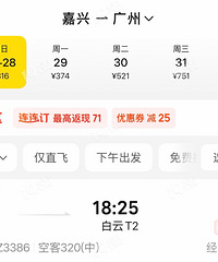 �����Ҷ�ȥ����ˢ���˻�Ʊ���ɱ�����300�������ˣ���������