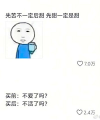 ���ѹ۴�PK�� ����ǰ������������ѹ���ʲô�仯��