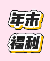 �����ȶ�����毺� 91�꺣�α���Ů �Ҹ���Ե��