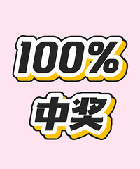 95���������Ư��Ů����������Ȧ�Ӹɾ���