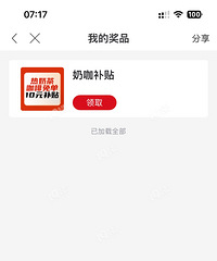 �̲��ⵥ����������һ����н���������л19¥��ת�̣�