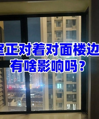 ���������Ŷ���¥�߽ǣ���ɶӰ����