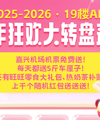 19¥APP����񻶴�ת�̿�ת����