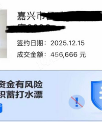 �������׷��ӣ��۷�ʱ��120�����45�����ˣ�