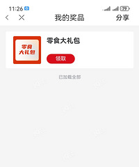 ���ģ���19¥��ת�̳�������ʳ�������