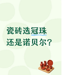 ��שѡ���黹��ŵ�����أ�