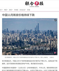 �й�11���·��۸�����µ���