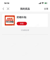 �ٺ٣�19¥��ת�̳齱�������ֵ����н��ˣ�