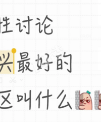 �������ۣ�������õ�С����ʲô��