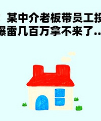 �Թϣ���˵���׼������ò������ˣ�