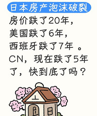 [�ձ�������ĭ]���ѵ���20�꣬������Ҫ�������...