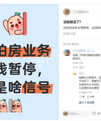 �����Ǳ߷��ķ�ҵ����ͣ�ˣ�ʲô�����