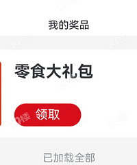 ����ҹ�����ˣ���19¥��ת�̳�������ʳ�������