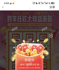 �������ˣ�һ������ת������8.88Ԫ�ֽ�