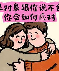 ��������˵������� �����ôӦ��