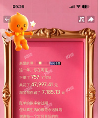 [����]�Ա�����˵�Ҳ���ˣ����ѽ����˽���ֻ����4W7��